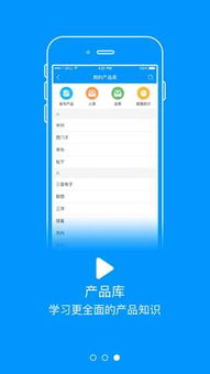 設(shè)備優(yōu)化應(yīng)用軟件開(kāi)發(fā) 從概念到上線的全流程指南